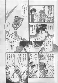 Action Pizazz 2003-09