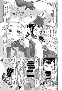 [EB110SS] Kono Ato Ojisan ga Oishiku Itadakimashita