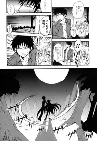 [Dowarukofu] Kochira Kusunoki Tantei Jimusho