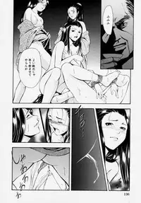 [Udai Tetsurou] Shoujo Chitai