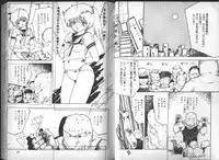 [Uchiyama Aki] Yuusei Shoujo Man'yuuki