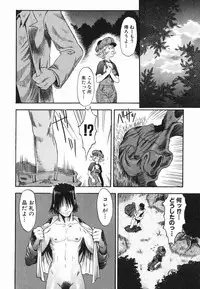 [Chikasato Michiru] Hitori Asobi