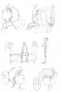 (C62) [Teikoku Uchugun (Yan)] NULL A (Neon Genesis Evangelion)