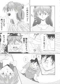 Jinrui Saikyou VS Risei Soushuuhen