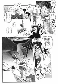 [Kirie Masanobu] Leviathan