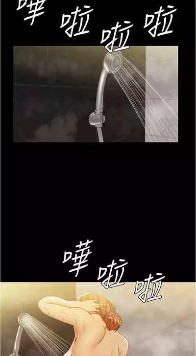 panty note 小褲褲筆記 小裤裤笔记 01-35 连载中 中文 重新排序 Reorder