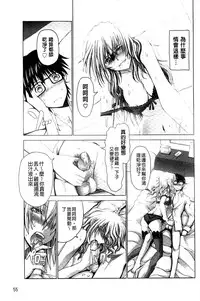 [Oobayashi Mori] Keiren Acme Chigoku | 痙攣性高潮痴獄 [Chinese]