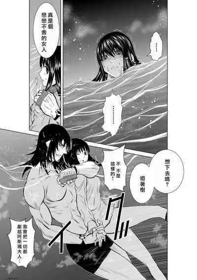 [Tetsu MOMOTA] Chijou Hyakkai R18 Ch06-10 [Chinese] 地上100層 [牛頭人酋長之魂漢化]