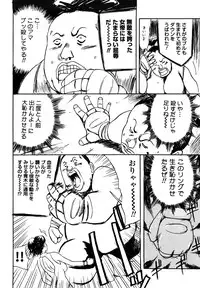 [Akechi Satoru] Hahako Aika