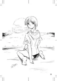 [Mugen Garou (Itaka Jin)] Tear of the SKY (Serial Experiments Lain)