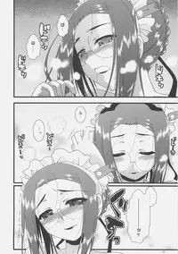 (SC36) [Alpha to Yukaina Nakamatachi (ALPHa)] Expert ni Narouyo!! 2.0