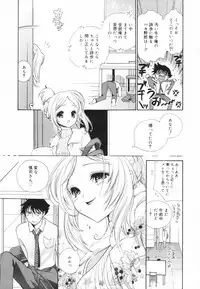 [Toshi] Glamourous Parlor