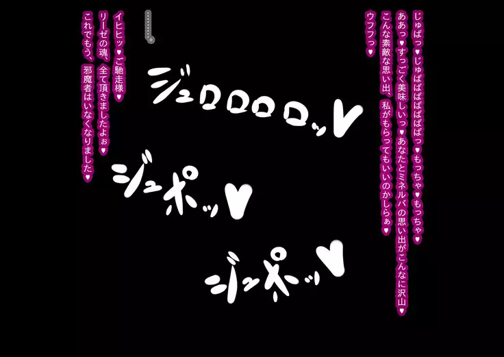 Anatolia vs Knights of Splendor _ End Part