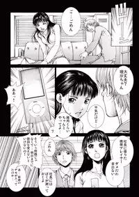 [Ichitomo Kazutomo] Bishoujo Idol o Muke 2 [Digital]