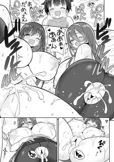 [Othello Ice (shuz)] Atari ga Muchimuchi Onee-san!?