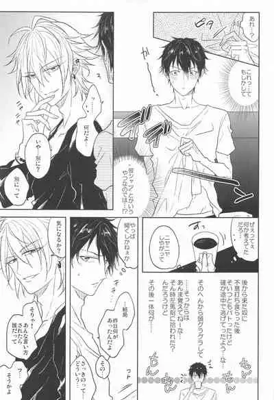 (Crazy Lyric Battle 10) [caffeine (Oosawa)] TURNING POINT (Hypnosis Mic)