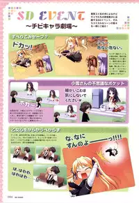 [Windmill] Happiness! Visual Fanbook (Happiness!)