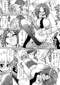 [Yamada Shouji] Anepai