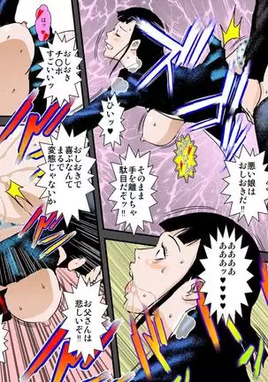 Musuko no Kanojo wa Netori Oyaji no Seidorei