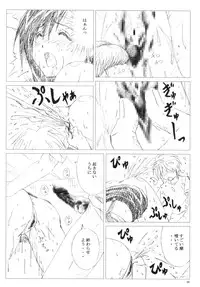 (C77) [Shinjae Iinkai (Mukasa Kouki)] Velvet Voix III (Final Fantasy VII)