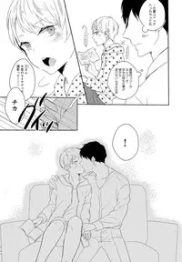 [Coconoe Ricoco] Furueru Mune no.