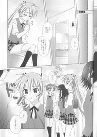 (C68) [Manitic] Negima!x 3 Final! (Mahou Sensei Negima!)