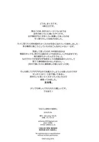 (SUPER25) [Ash Wing (Makuro)] Anata to Yoake no Coffee o (Detective Conan)