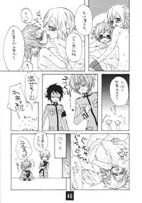 (C70) [Futanaru Futanari Futanareba (CAW=ZOO)] absolute (beatmania IIDX)