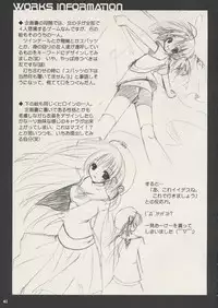 (C65) [VENOM (Alto Seneka, Rusty Soul)] Lovely Poison 2 (Ragnarok Online)