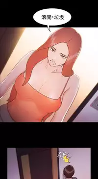 [Black October] Looser Ch.1~11 [Chinese]中文