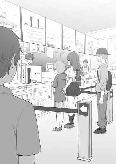 [Candy Club (Sky)] Onee-chan to Torokeru Kimochi [Chinese] [386歪汉化]