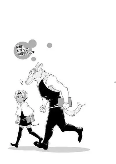 Sheri to Himitsu no Halloween side ORANGE