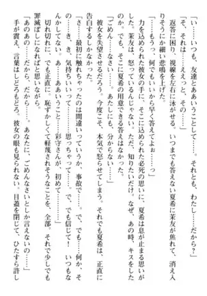 百合色コーディネート