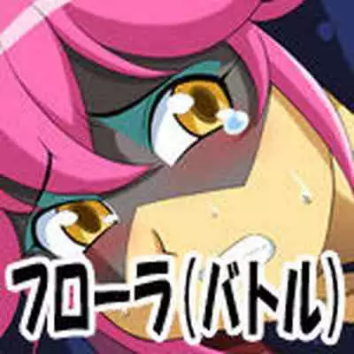 [GLAMOUR WORKS] Popular in life! (Battle Spirits) (Complete version）