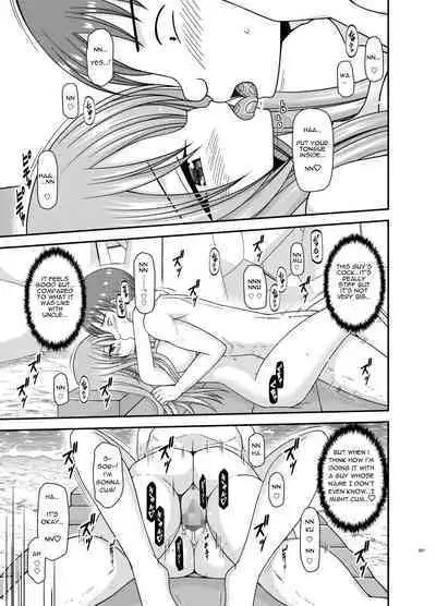 Roshutsu Shoujo Yuugi Kan Plus Ch. 6