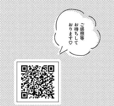 [Mochiwakamaru] kiss and cry (Dead by Daylight)