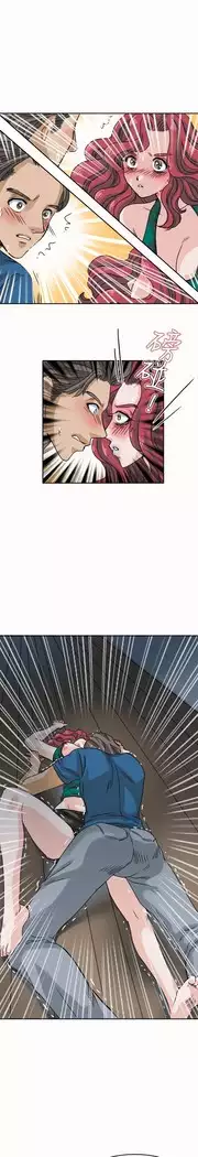 Coach please teach me Ch.1-26