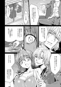 ANGEL Club 2012-07 [Digital]