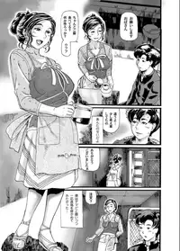 COMIC Magnum X Vol. 21