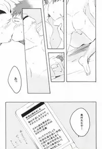 (C82) [namida (Harumaki)] rabbit hole (Ao no Exorcist)