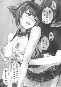 (C90) [Sui-en (Sui-en)] WALNUT78 9th (Kantai Collection -KanColle-)