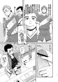 (C84) [Dokudenpa Jushintei (Kobucha)] T.S.D vol. 1