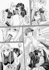 (C74) [Yorimichi (Arsenal)] Yuuwaku Oujo Matome Hon (Kaibutsu Oujo)