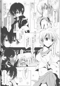 (C78) [Dokudoku Melon (Various)] Sweet 27 Girl (Katekyoo Hitman REBORN!) [Incomplete]