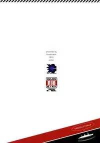 (C87) [Hissatsuwaza (Hissatsukun)] Koakuma Prinz (Kantai Collection -KanColle-)