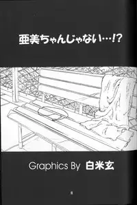 (C61) [Henrei-kai (Hakumai Gen)] Gen-shoku-kan Re