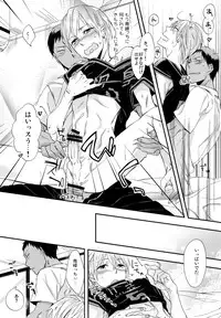 [UDON2SOBA] Kareyuni (Kuroko no Basuke)