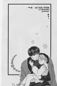[CJ Michalski] Boku No Goshuujinsama -AS YOU WISH-