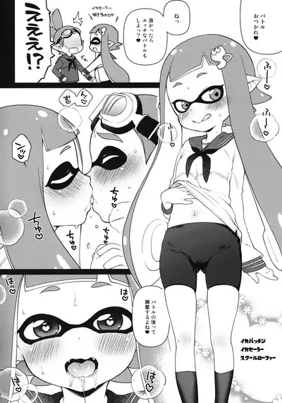 Kaniya no Rakugaki-bon 2015 Fuyu