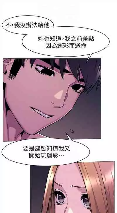 （周5）冲突 1-78 中文翻译 （更新中）